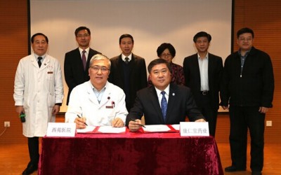 我公司与中国中医科学院临床药理所签订战略合作协议