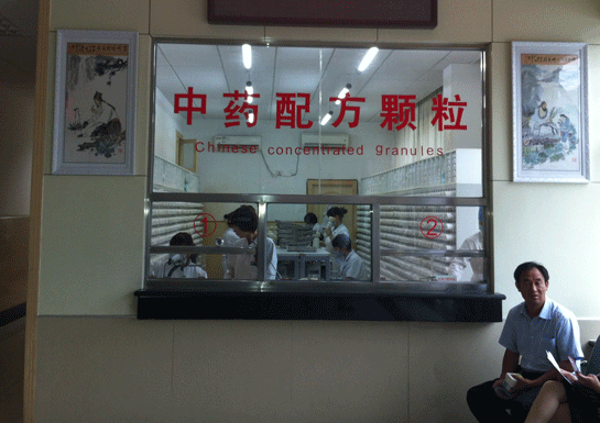 昌平中医院