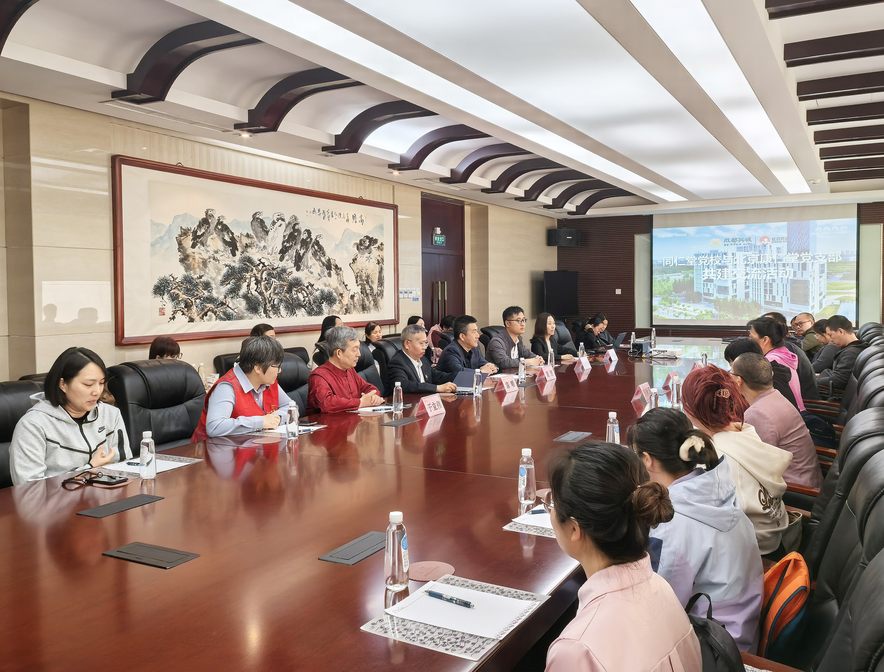 北京康仁堂药业有限公司党支部与北京同仁堂党校教学党支部联合开展主题党日活动