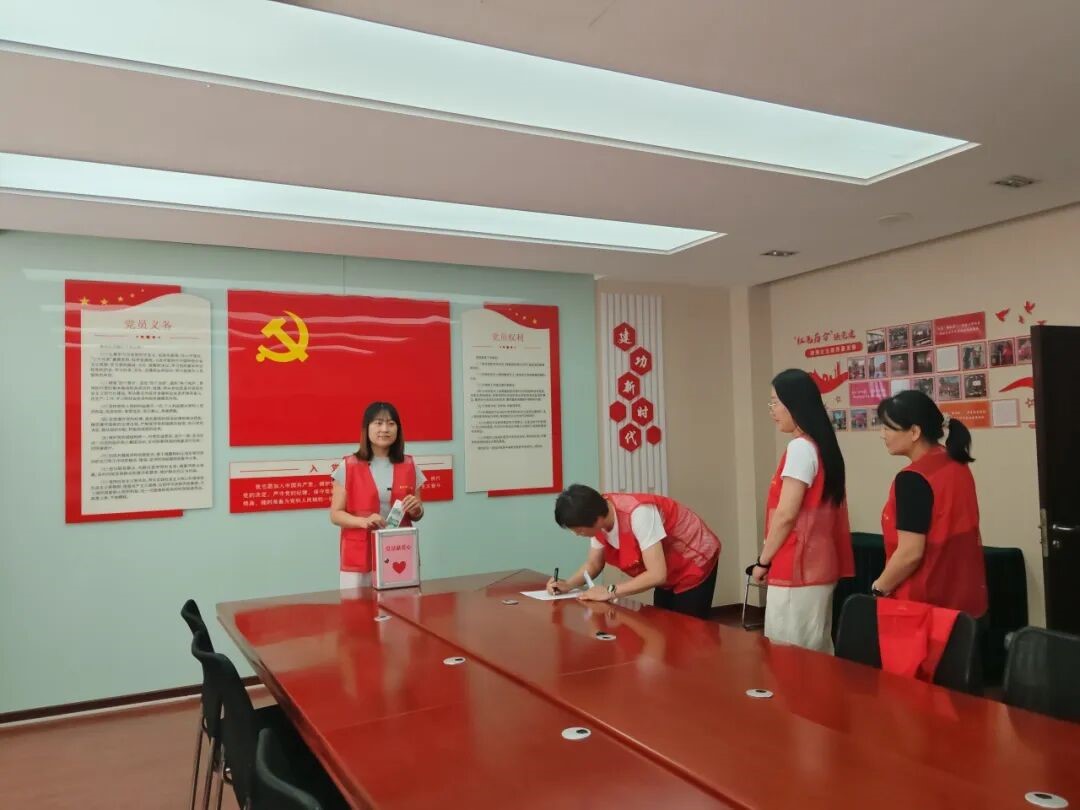 北京康仁堂药业有限公司党支部开展“共产党员献爱心”活动