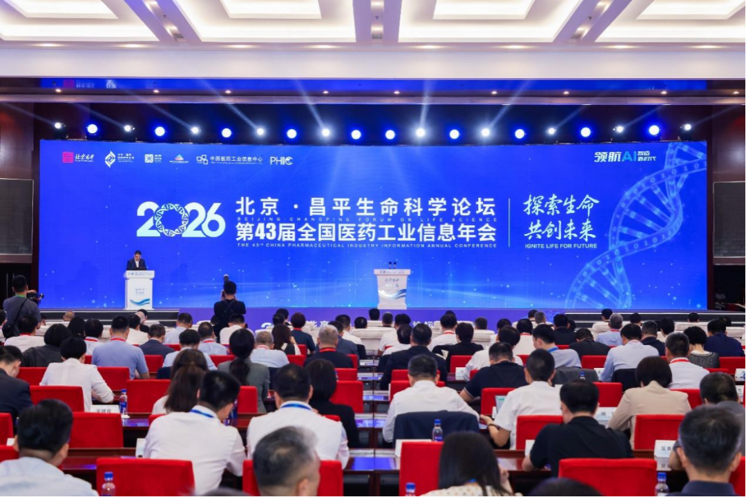 红日药业蝉联中国医药工业百强企业榜单